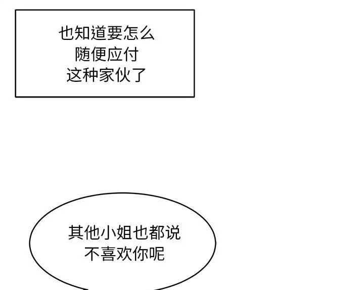 155P - 母女