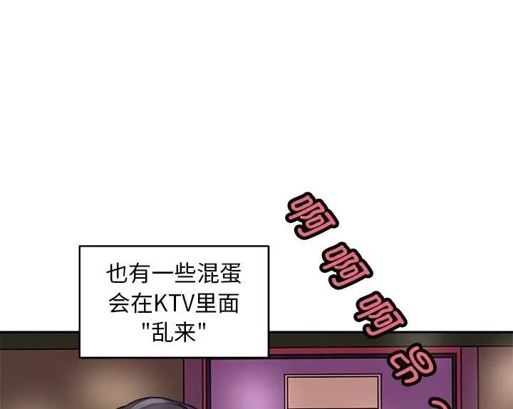 158P - 母女