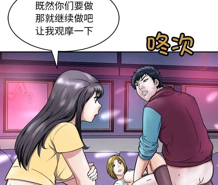 184P - 母女