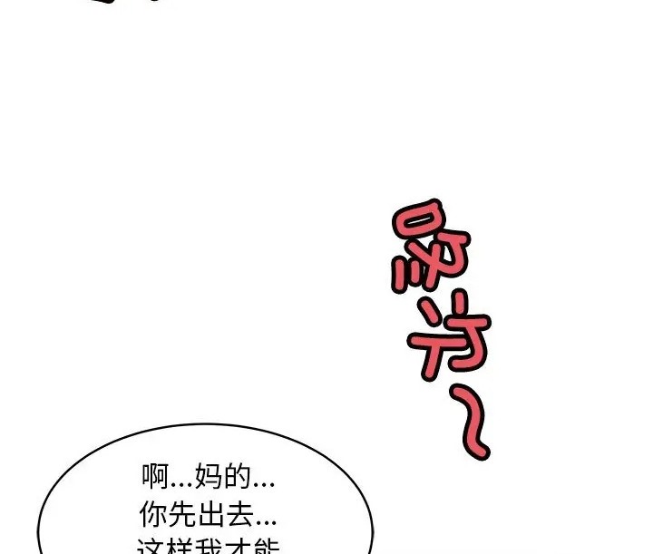 188P - 母女