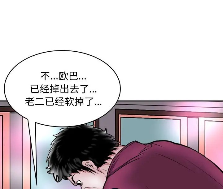 191P - 母女