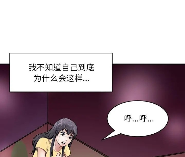 196P - 母女