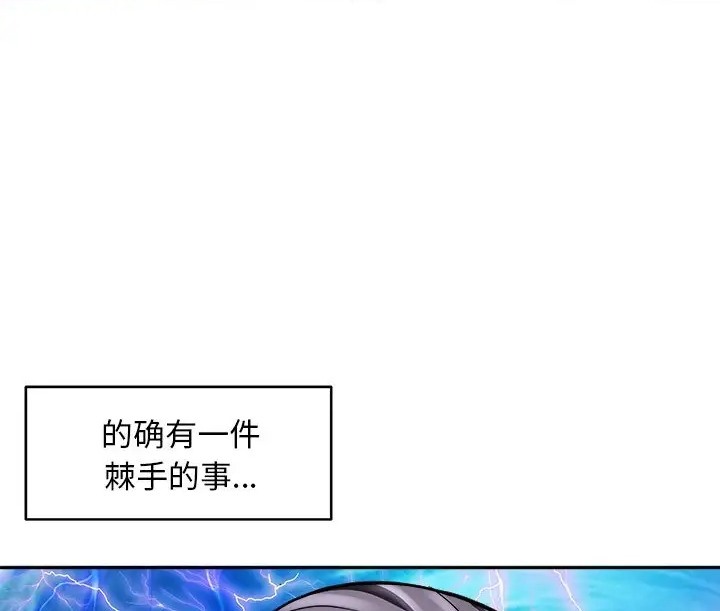 198P - 母女
