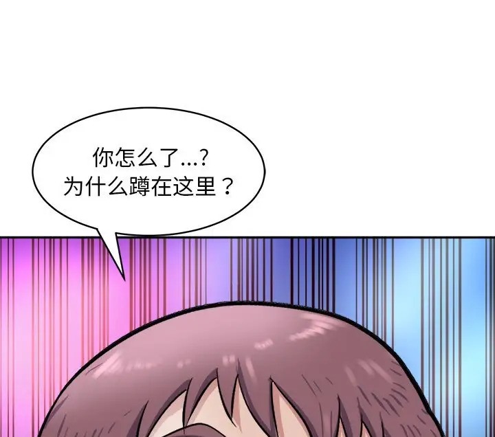 201P - 母女