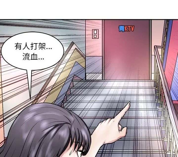 207P - 母女