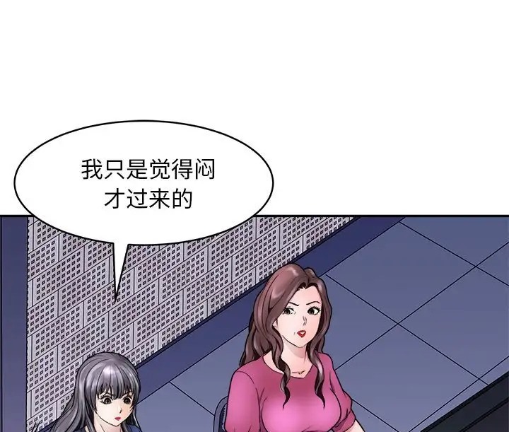 21P - 母女