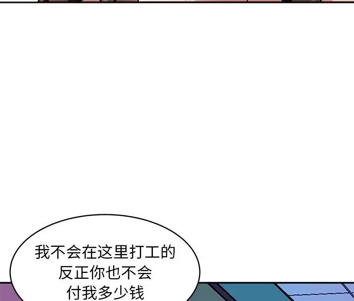 28P - 母女