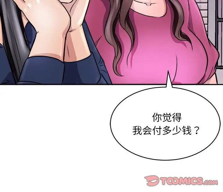 30P - 母女