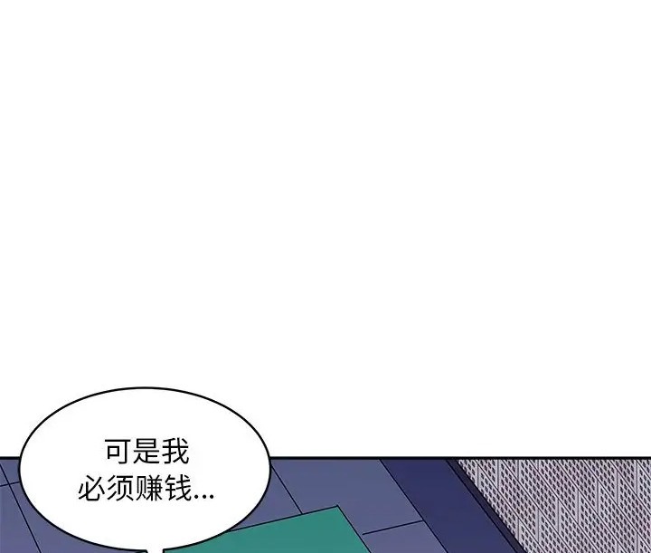 33P - 母女