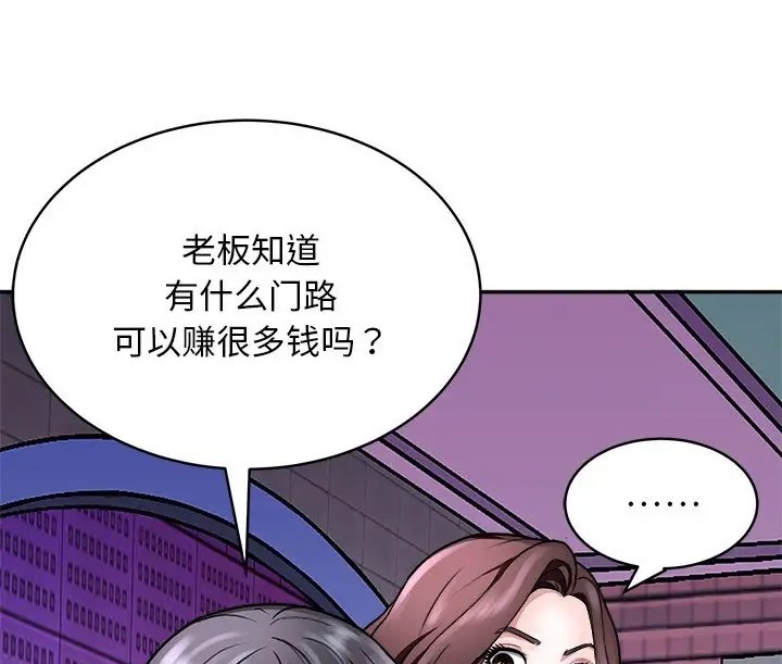 36P - 母女