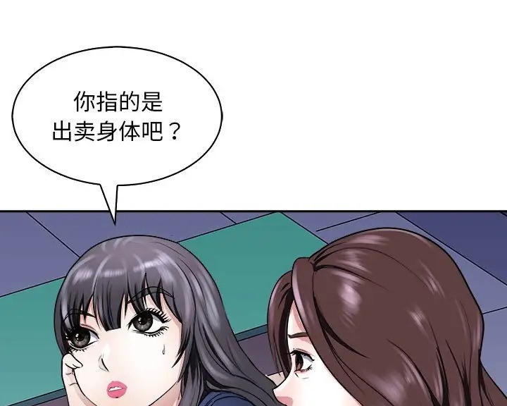 41P - 母女