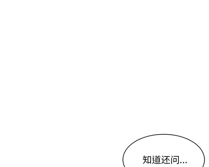 43P - 母女