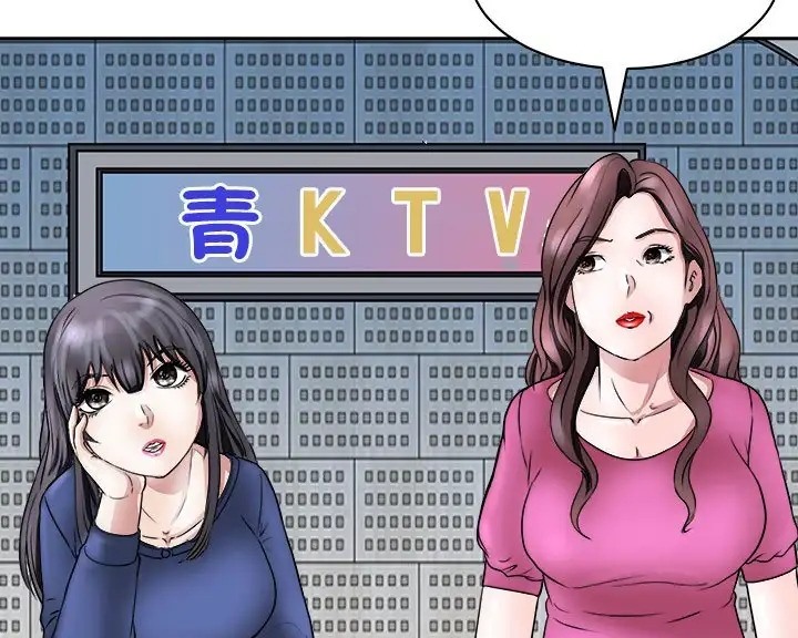44P - 母女