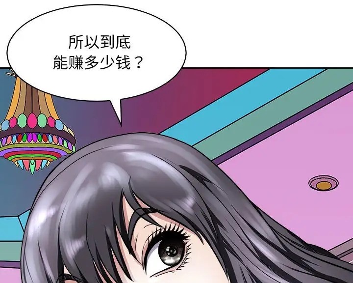 46P - 母女