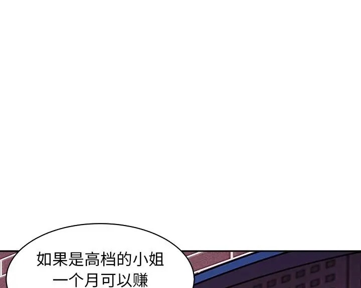 48P - 母女