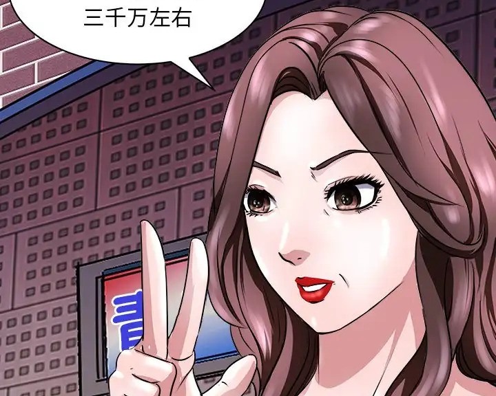49P - 母女
