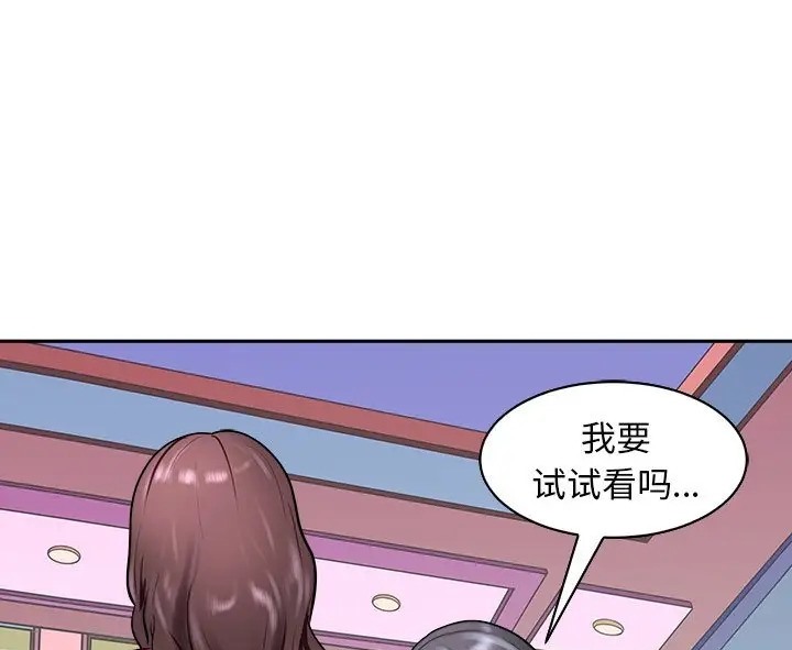 51P - 母女