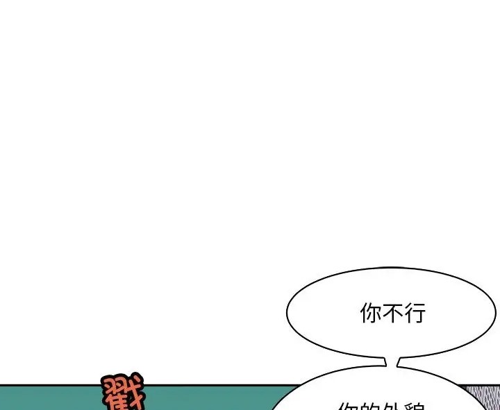 53P - 母女