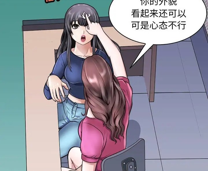 54P - 母女