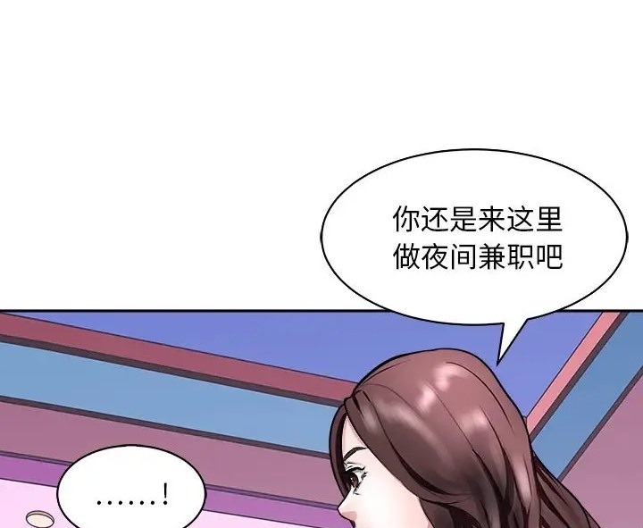 56P - 母女