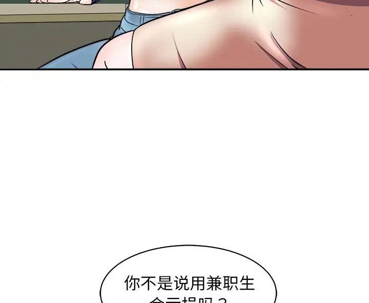 58P - 母女