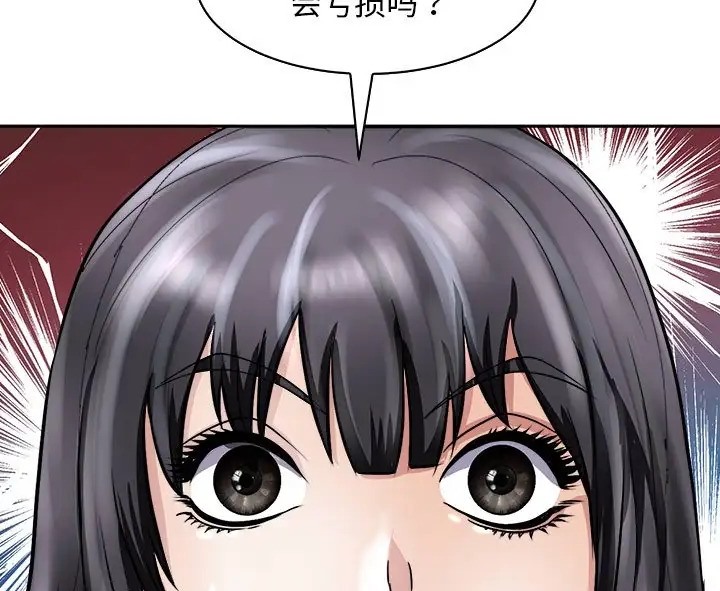 59P - 母女