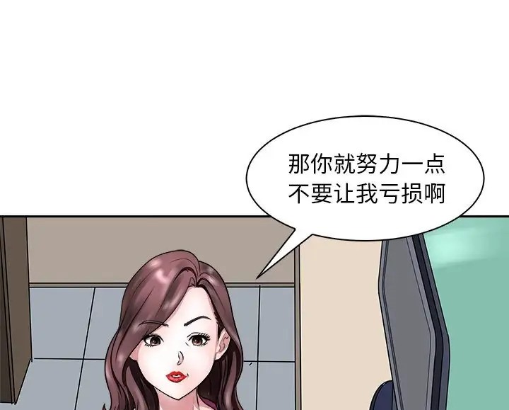 61P - 母女