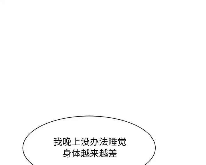 63P - 母女