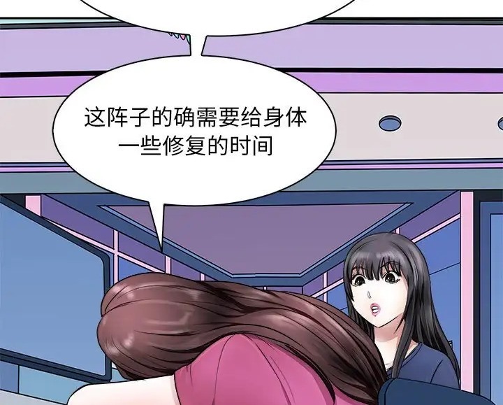 64P - 母女