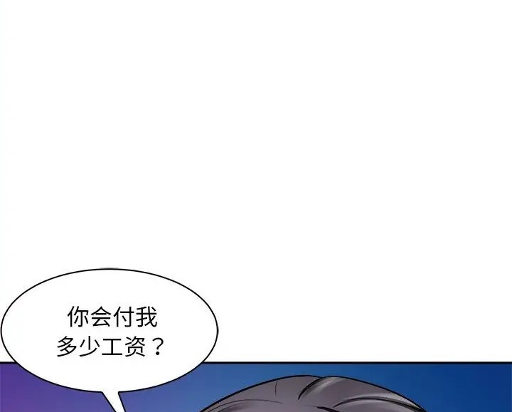 66P - 母女