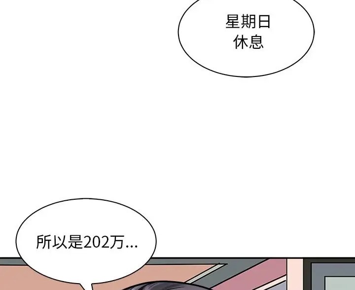73P - 母女