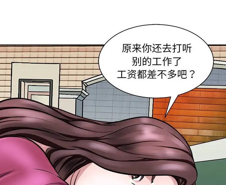 76P - 母女