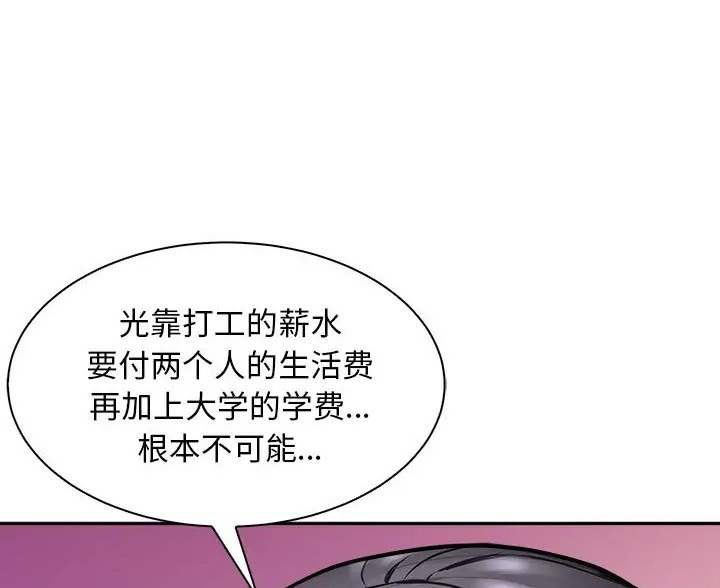 78P - 母女