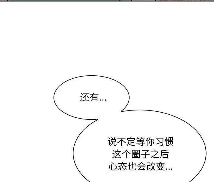 83P - 母女