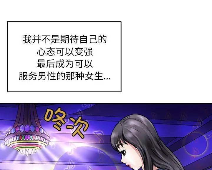 91P - 母女