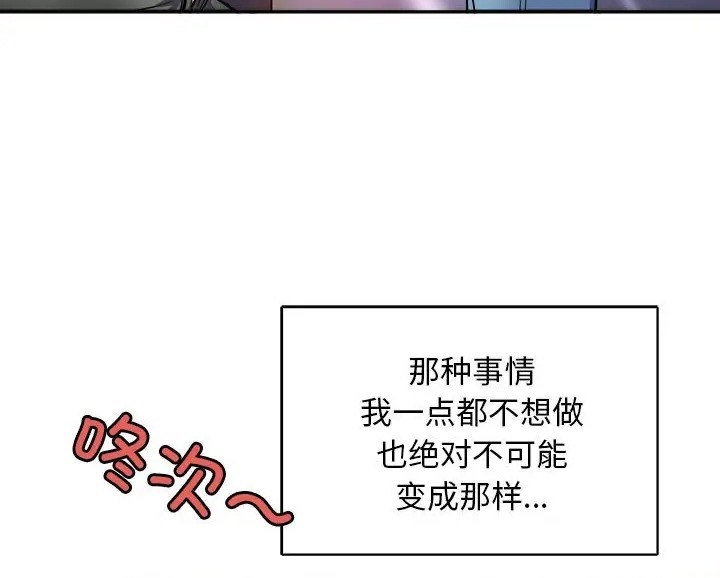 93P - 母女