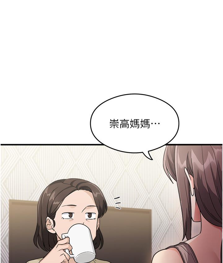 108P - 尻试之神学习法