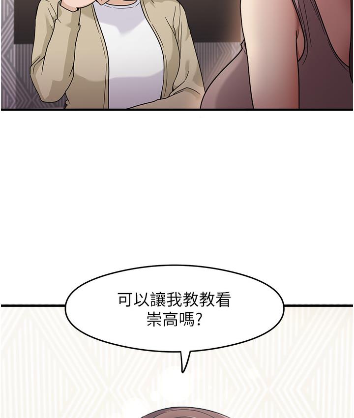 109P - 尻试之神学习法