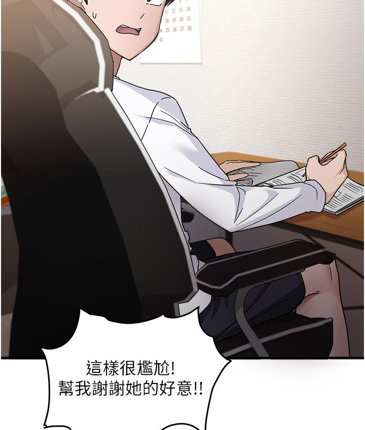 118P - 尻试之神学习法
