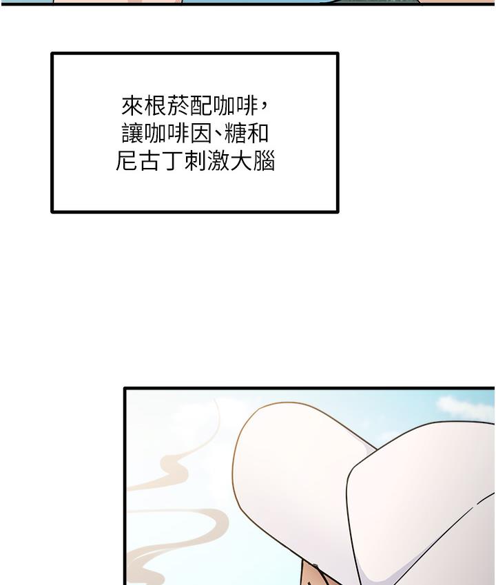 11P - 尻试之神学习法