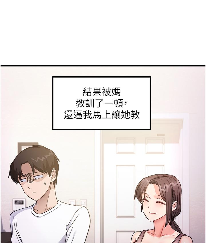 121P - 尻试之神学习法
