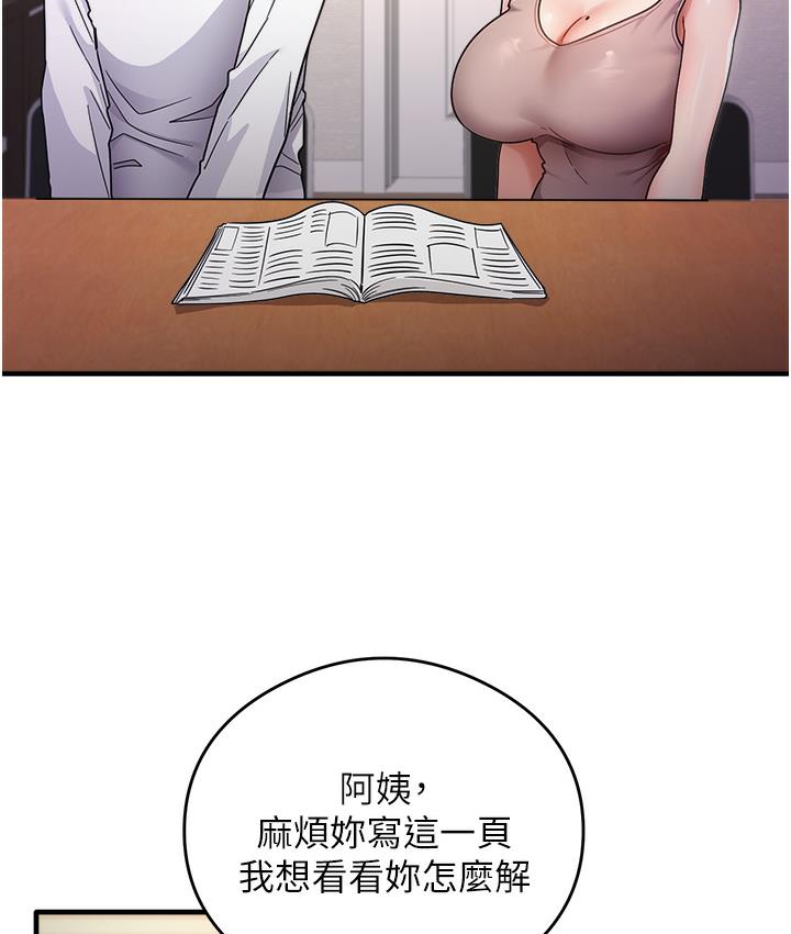 122P - 尻试之神学习法