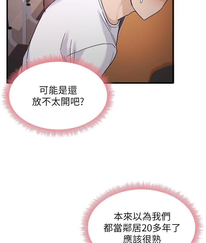133P - 尻试之神学习法