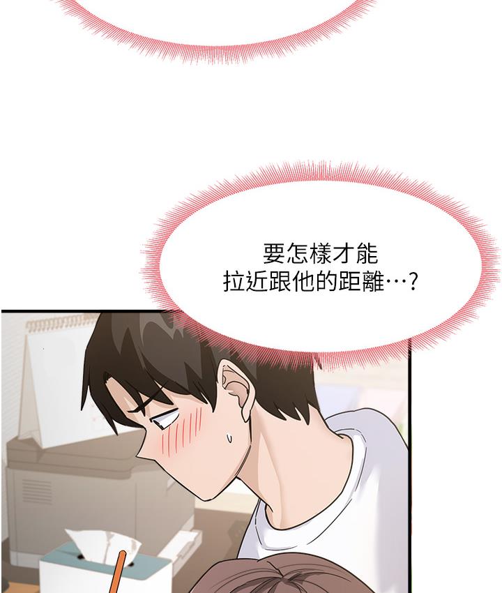 135P - 尻试之神学习法