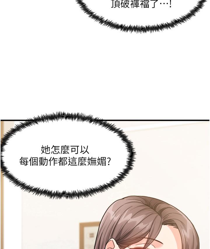 139P - 尻试之神学习法