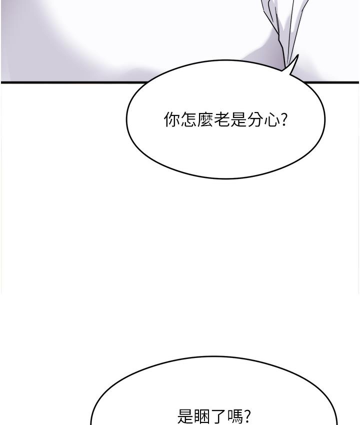 144P - 尻试之神学习法