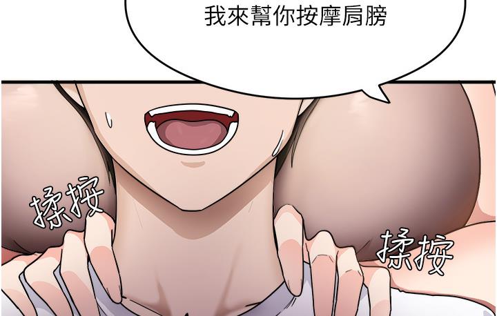 145P - 尻试之神学习法