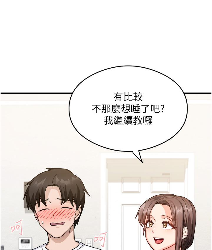 151P - 尻试之神学习法
