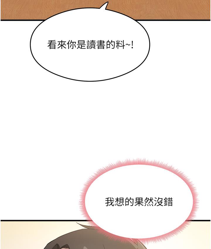 163P - 尻试之神学习法