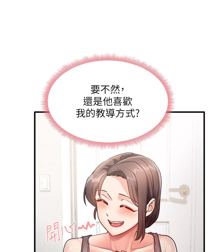 165P - 尻试之神学习法